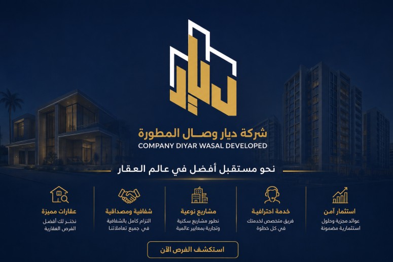 أضف عقارك