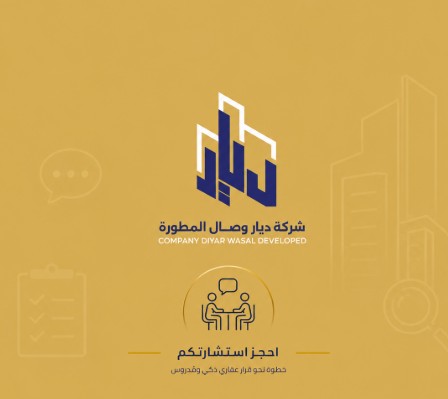 أطلب استفسارك
